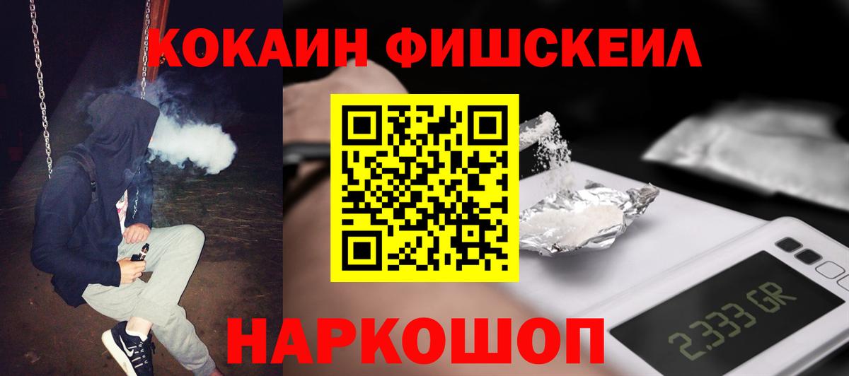 Кокаин VHQ  КОКАИН Колумбийский  Майский  Вход с VPN 