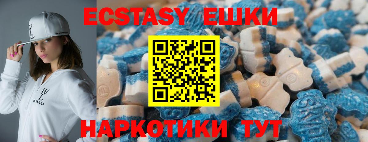 Майский  ЭКСТАЗИ круглые  OMG маркетплейс  Ecstasy louis Vuitton  Вход с VPN 
