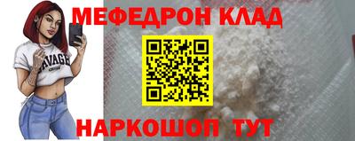 дмт Ирбит
