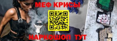 ALPHA-PVP Ипатово