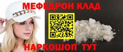 мефедрон VHQ Изобильный