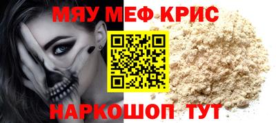 ALPHA-PVP Ипатово