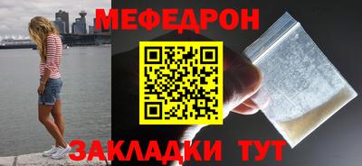 ALPHA-PVP Ипатово