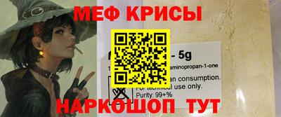ALPHA-PVP Ипатово