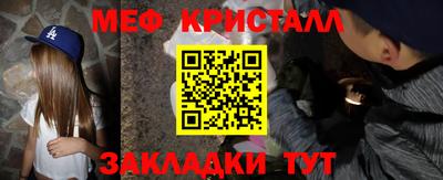 мефедрон VHQ Изобильный