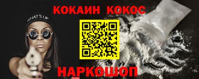 мефедрон VHQ Изобильный
