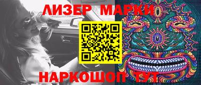 ALPHA-PVP Ипатово