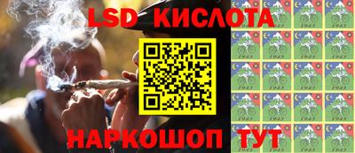 дмт Ирбит