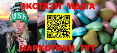 мефедрон VHQ Изобильный