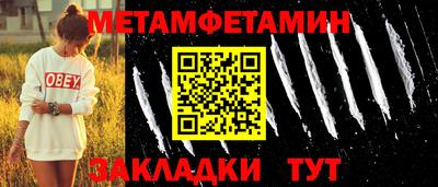 ALPHA-PVP Ипатово