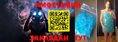 ALPHA-PVP Ипатово