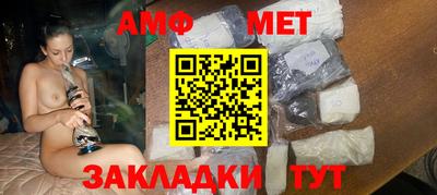 мефедрон VHQ Изобильный