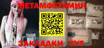 ALPHA-PVP Ипатово
