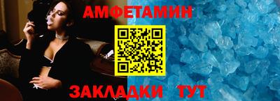 мефедрон VHQ Изобильный