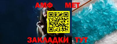 ALPHA-PVP Ипатово