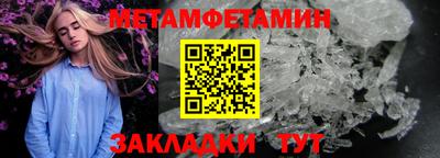 дмт Ирбит