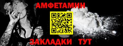 ALPHA-PVP Ипатово