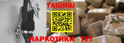 ALPHA-PVP Ипатово