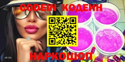 дмт Ирбит