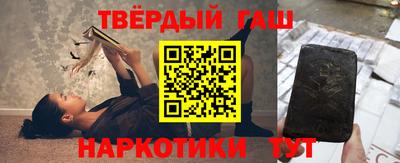 ALPHA-PVP Ипатово