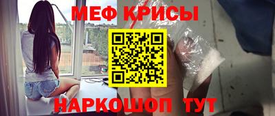 мефедрон VHQ Изобильный