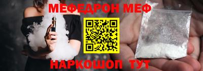 ALPHA-PVP Ипатово