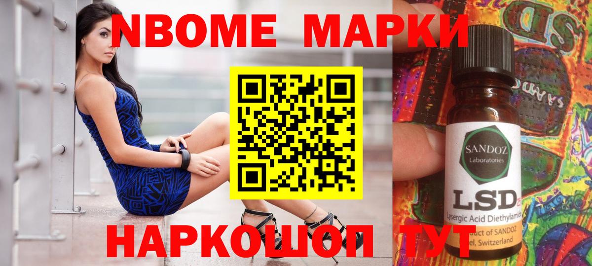 Майский  omg ONION  Вход с VPN  LSD-25 экстази кислота 