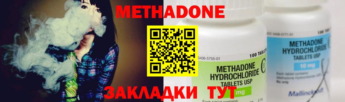 Продажа наркотиков  COCAIN  МАРИХУАНА  Вейп ТГК  Меф МЯУ МЯУ кристаллы  Вход с VPN  Майский  ГАШИШ  НБОМе  MDMA  Меф 