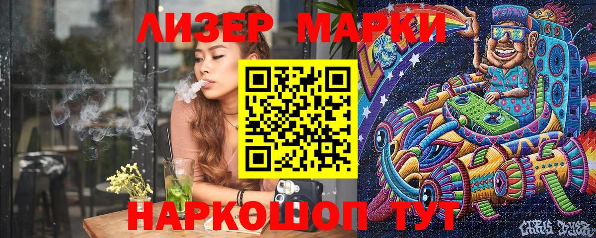 где можно купить   Марки 25I-NBOMe 1,8мг  Вход с VPN  Марки 25I-NBOMe 1,8мг  Майский 