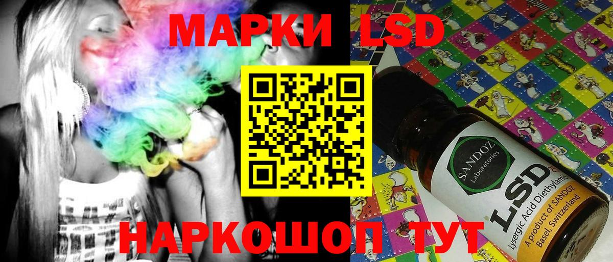 Марки N-bome 1,5мг Майский