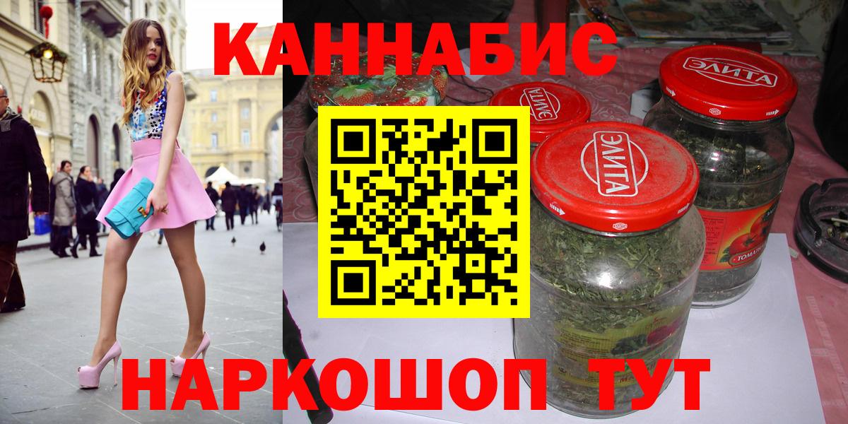 Конопля LSD WEED  Вход с VPN  Бошки марихуана марихуана  Майский  Каннабис конопля 